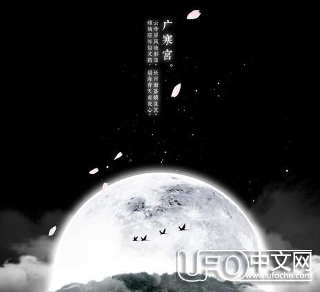 月球上真有“广寒宫”探秘月球之谜550 / 作者:伤我心太深 / 帖子ID:21751