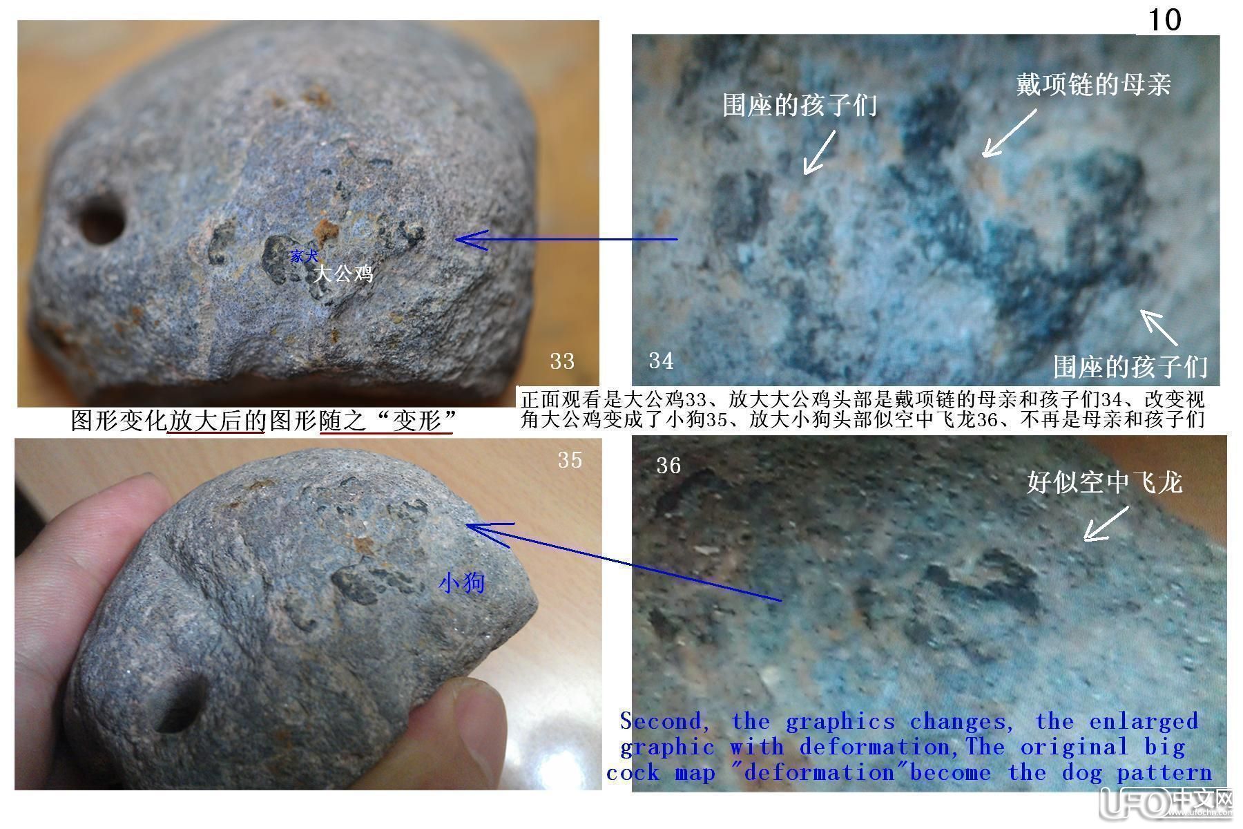 中国三大史前文明遗迹 传说与外星人有关？955 / 作者:史前文明微雕石 / 帖子ID:18758