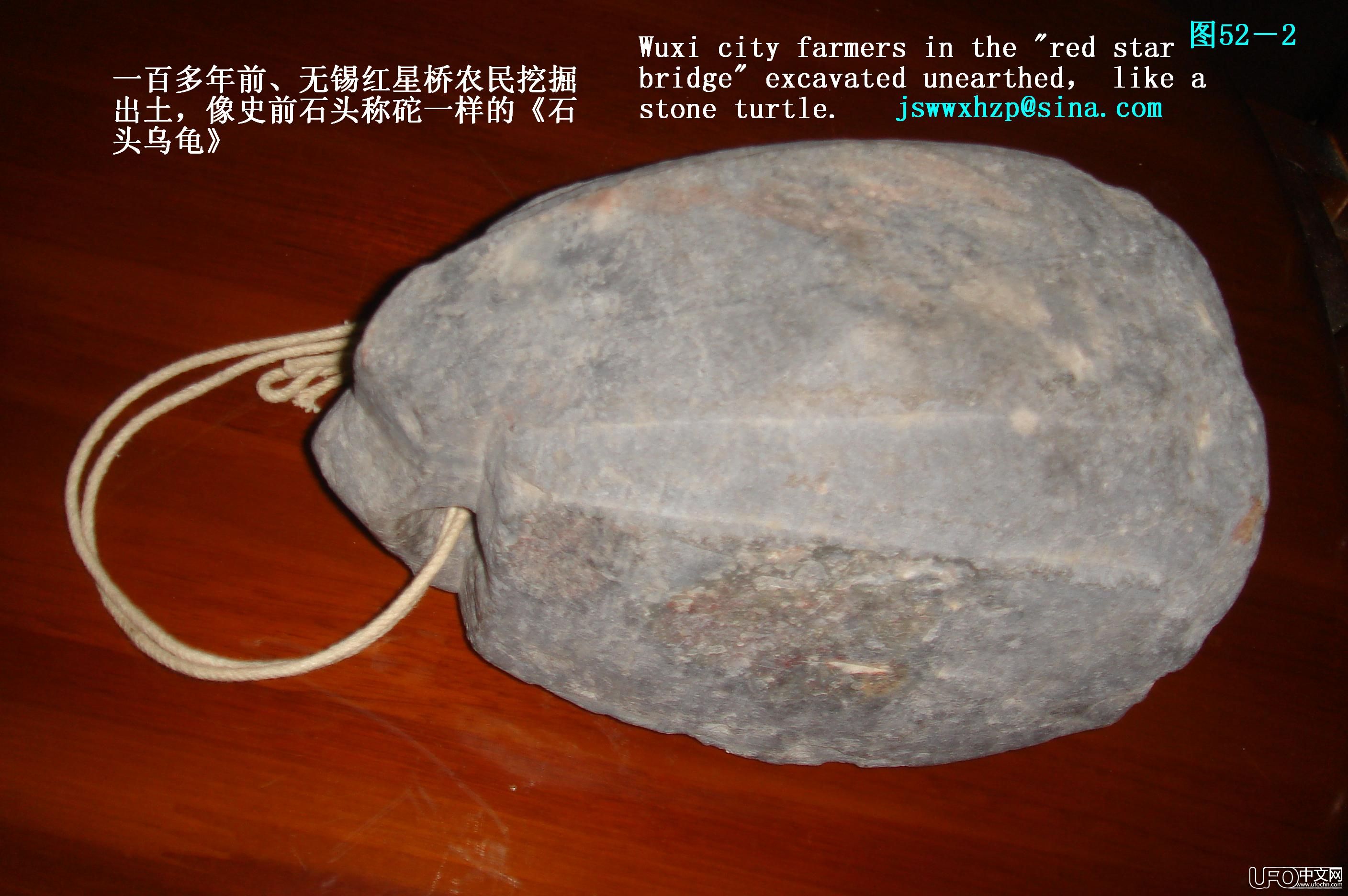 业余探索发现家华佳成解读[史前文明]428 / 作者:史前文明微雕石 / 帖子ID:19576