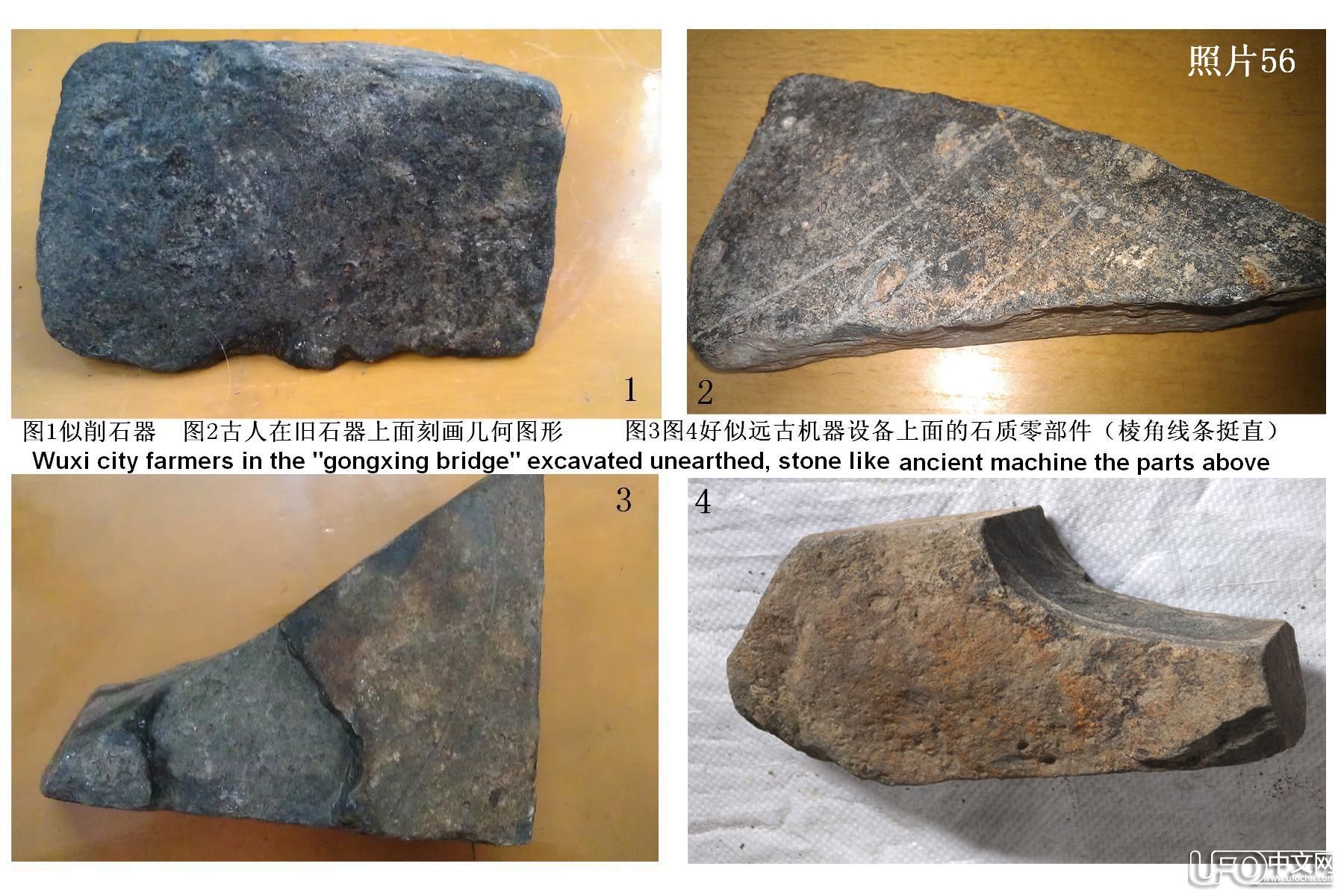 业余探索发现家华佳成解读[史前文明]687 / 作者:史前文明微雕石 / 帖子ID:19576