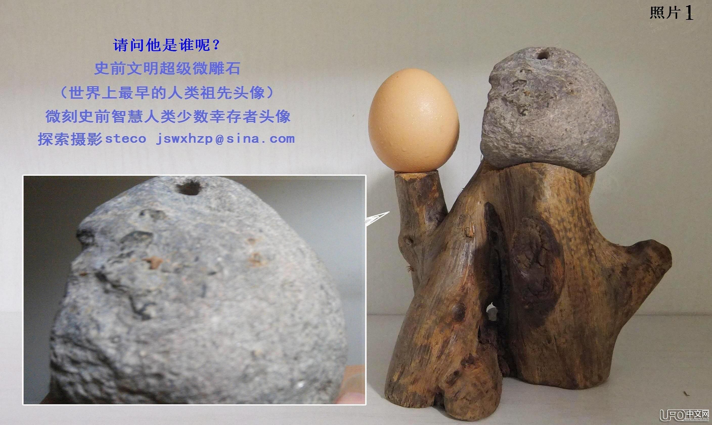 100万年以前的人类祖先头像被发现964 / 作者:steco / 帖子ID:21816