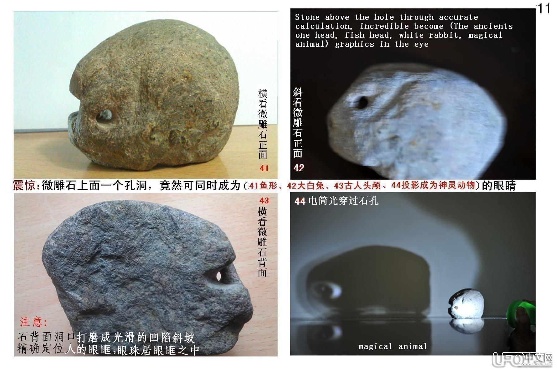 中国三大史前文明遗迹 传说与外星人有关？920 / 作者:史前文明微雕石 / 帖子ID:18758