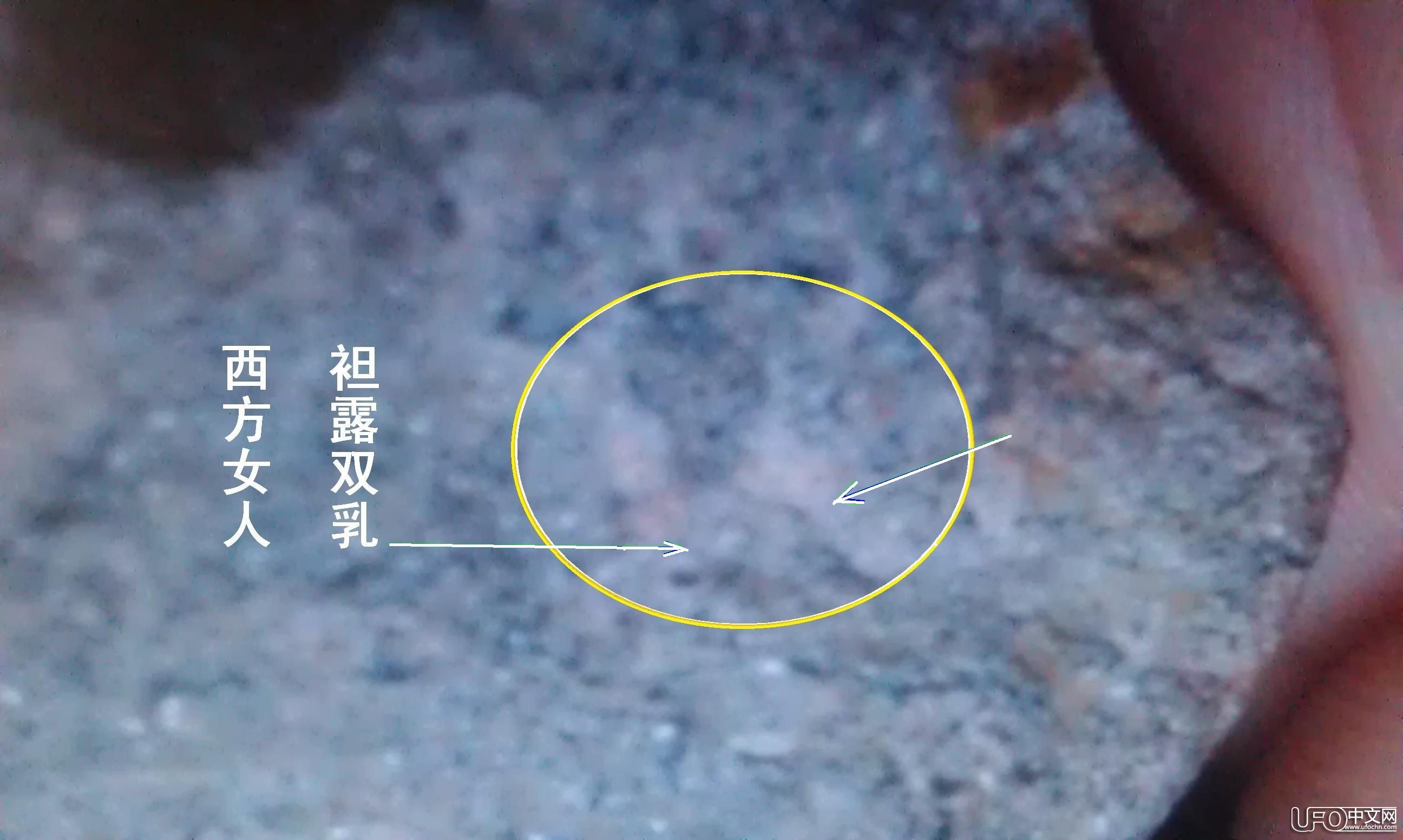 震惊世界的发现: 中国的史前文明遗迹《超级微雕石》144 / 作者:steco / 帖子ID:21000