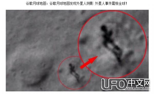 外星人离我们并不遥远 也许太阳系内就有外星生命存在552 / 作者:伤我心太深 / 来源: