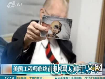 探索外星人之谜 历史上的外星人事件958 / 作者:伤我心太深 / 帖子ID:22003