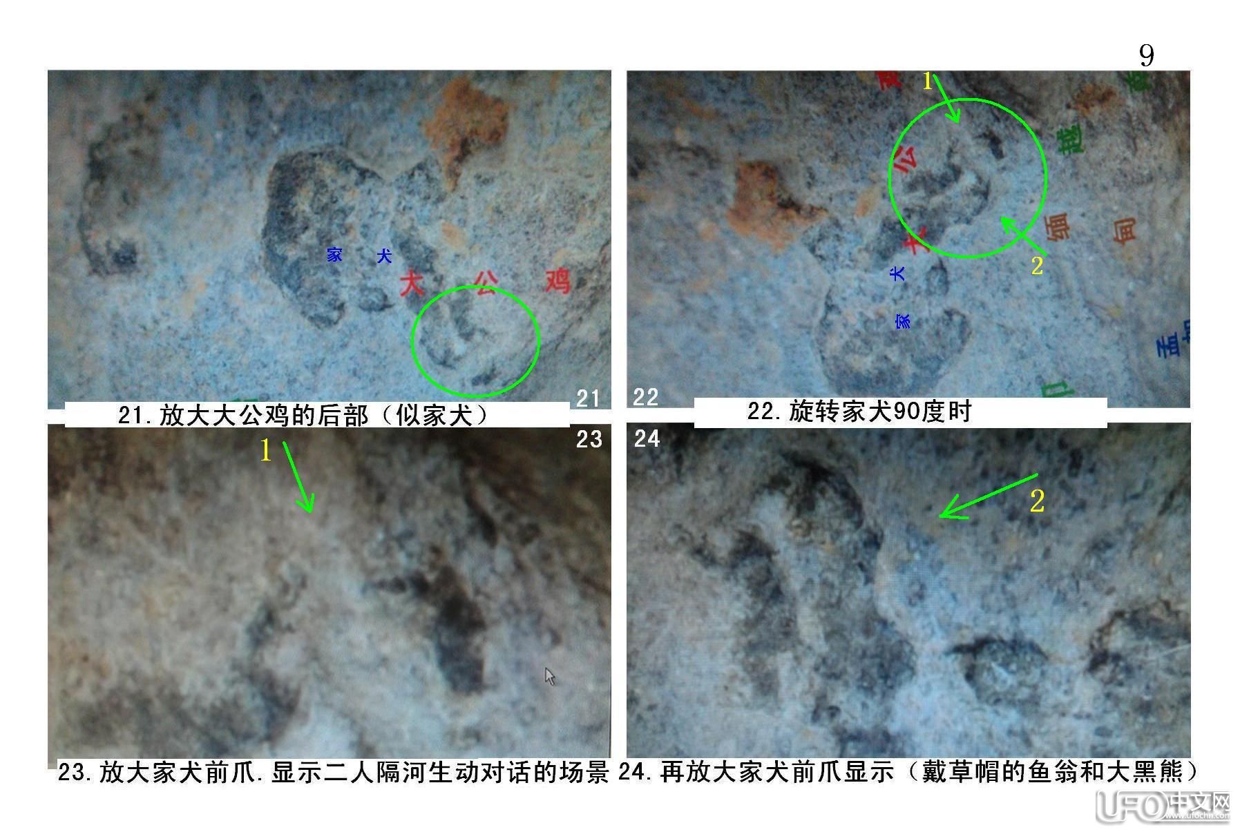 中国三大史前文明遗迹 传说与外星人有关？430 / 作者:史前文明微雕石 / 帖子ID:18758