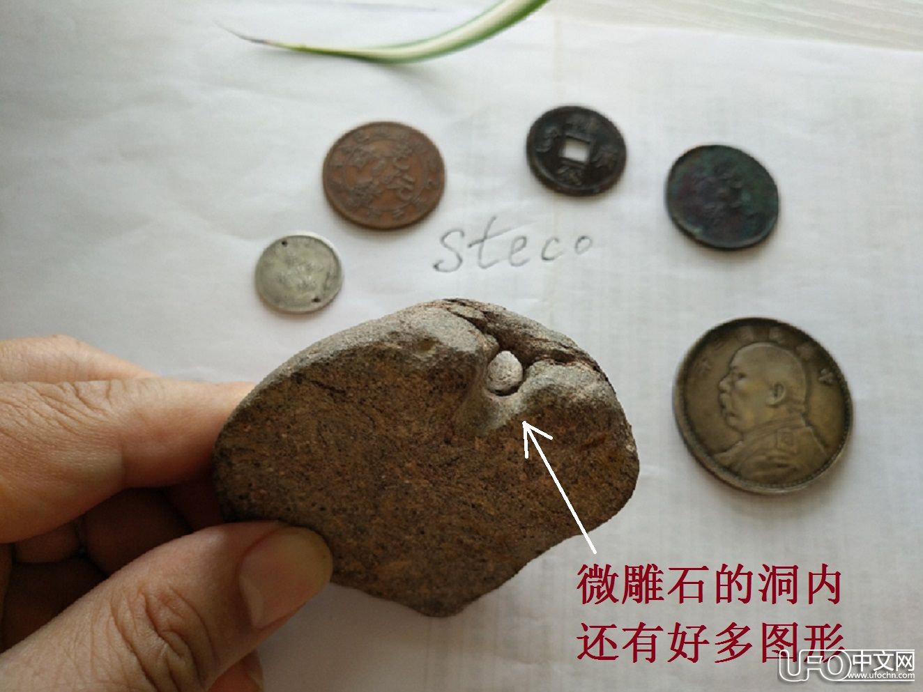 横空出世《史前超级微雕石》　破解人类五大历史谜案148 / 作者:史前文明微雕石 / 帖子ID:22082