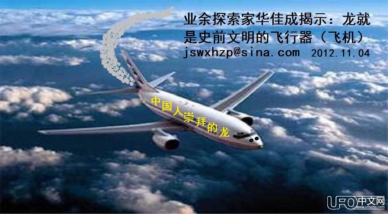 横空出世《史前超级微雕石》　破解人类五大历史谜案8 / 作者:史前文明微雕石 / 帖子ID:22082