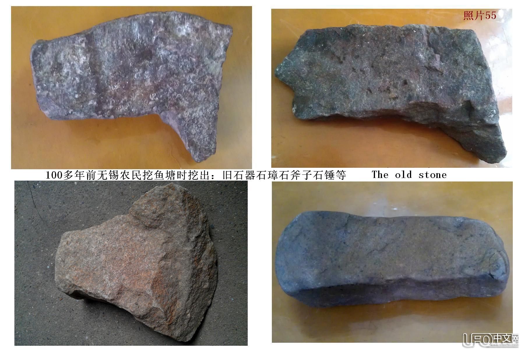 横空出世《史前超级微雕石》　破解人类五大历史谜案494 / 作者:史前文明微雕石 / 帖子ID:22082