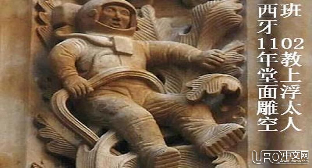 横空出世《史前超级微雕石》　破解人类五大历史谜案181 / 作者:史前文明微雕石 / 帖子ID:22082