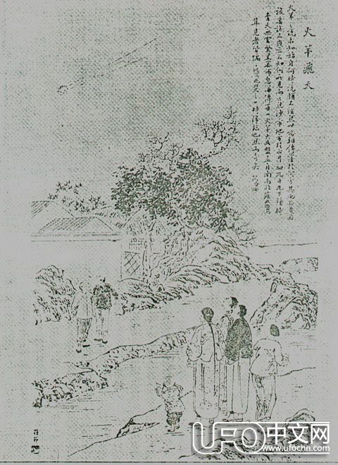 UFO存在吗 近两个世纪的飞碟之谜一半出现在美国713 / 作者:伤我心太深 / 来源: