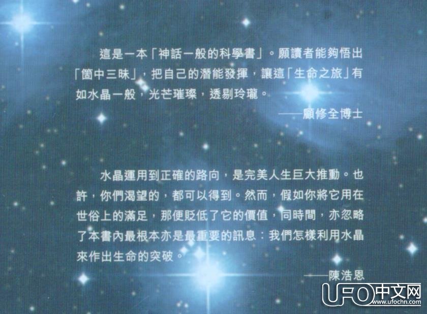 《水晶宫之旅》陈浩恩 百度云PDF版本下载976 / 作者:伤我心太深 / 帖子ID:22325