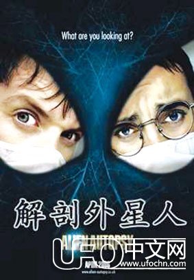 外星人有关好看的电影353 / 作者:伤我心太深 / 来源: