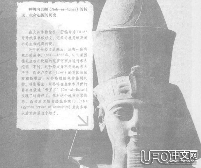 《古埃及的咒语》PDF下载179 / 作者:伤我心太深 / 帖子ID:22348