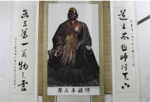 张三丰活了多少岁 历史上真实的张三丰有多厉害？270 / 作者:伤我心太深 / 帖子ID:22586