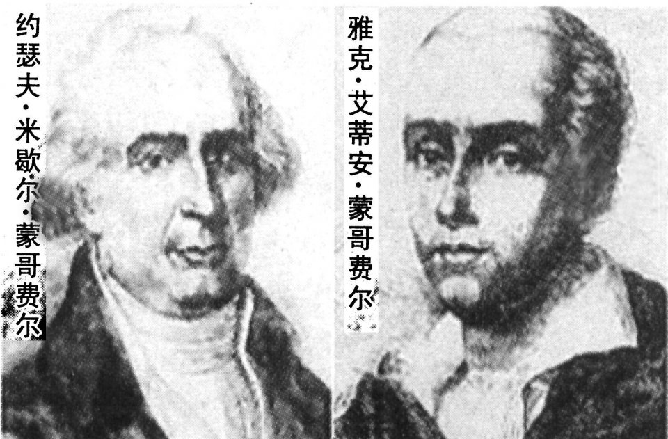 热气球原理图片 是谁发明的热气球？564 / 作者:伤我心太深 / 帖子ID:22615
