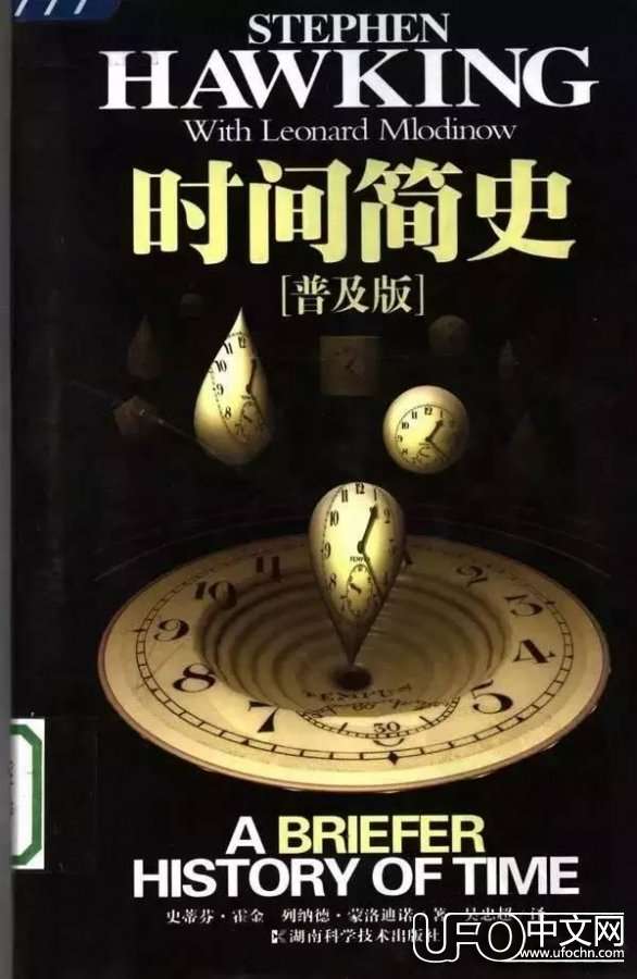 霍金为什么无缘诺贝尔奖288 / 作者:○o涅槃旋舞o / 帖子ID:22763