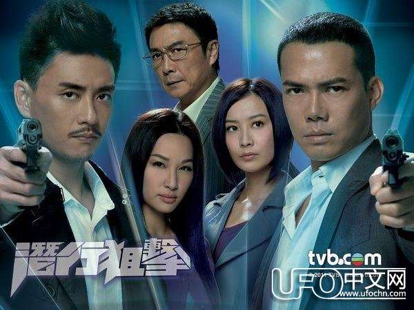 TVB十大经典刑侦剧 卧底悬疑烧脑搞笑灵异花样翻新95 / 作者:WX. / 帖子ID:22804