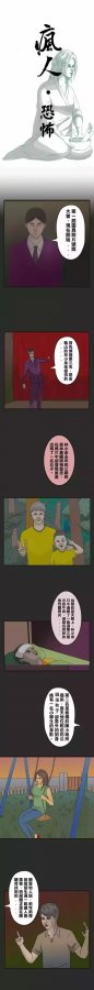 灵异照片……632 / 作者:○o涅槃旋舞o / 帖子ID:22805