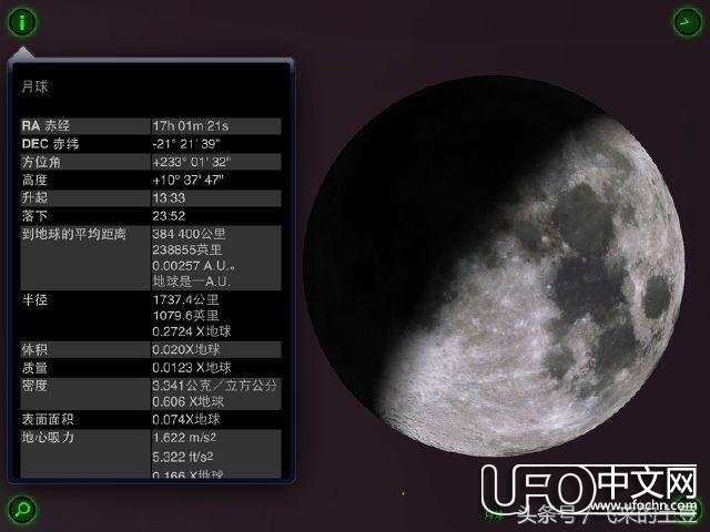 图解：太阳系九大行星详细数据978 / 作者:山东老妖 / 帖子ID:22893