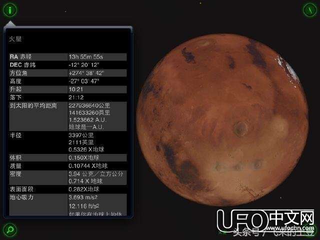 图解：太阳系九大行星详细数据723 / 作者:山东老妖 / 帖子ID:22893