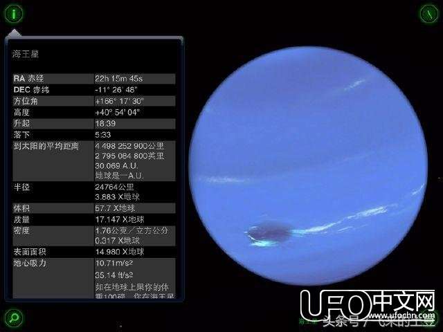 图解：太阳系九大行星详细数据900 / 作者:山东老妖 / 帖子ID:22893