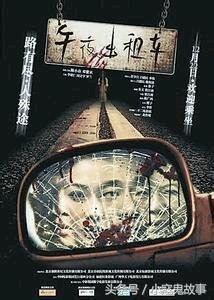短小精悍的真实灵异鬼故事286 / 作者:one / 帖子ID:22906