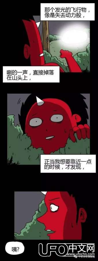 小红鬼讲故事《幽浮》原来这就是UFO探访地球的真相561 / 作者:思欣姐姐 / 帖子ID:22947