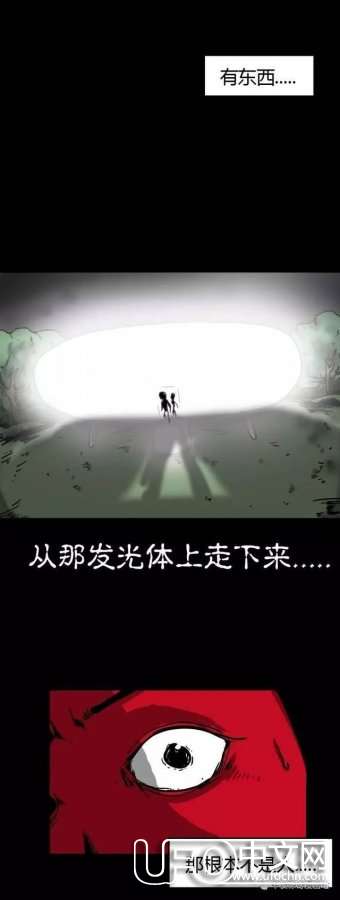 小红鬼讲故事《幽浮》原来这就是UFO探访地球的真相499 / 作者:思欣姐姐 / 帖子ID:22947