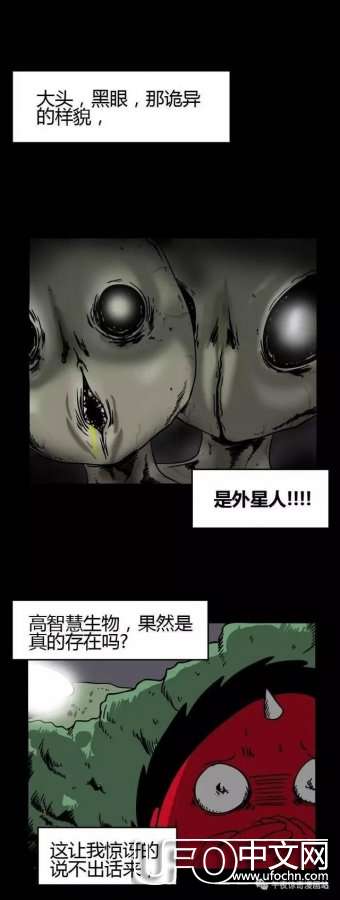 小红鬼讲故事《幽浮》原来这就是UFO探访地球的真相983 / 作者:思欣姐姐 / 帖子ID:22947