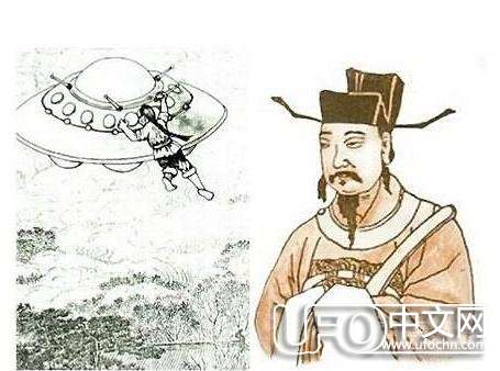 关于中国历代不明飞行物的神秘记载！81 / 作者:WX. / 帖子ID:22978