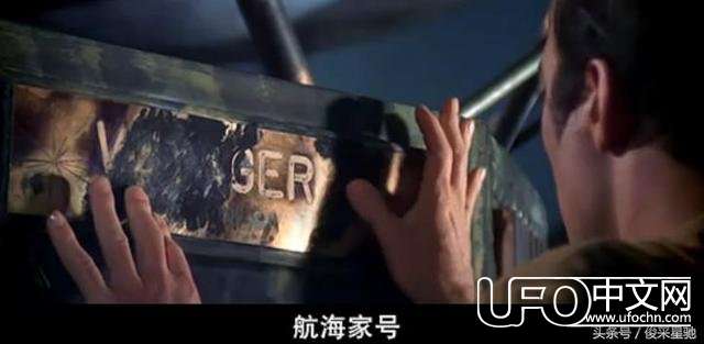 它携带地球的精确信息失踪在太空中，如今在哪，会不会威胁人类？61 / 作者:Seven / 帖子ID:23031