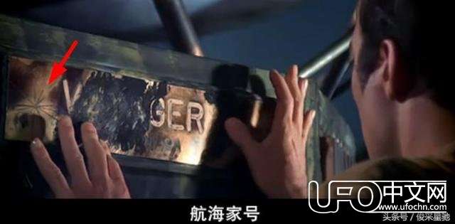 它携带地球的精确信息失踪在太空中，如今在哪，会不会威胁人类？70 / 作者:Seven / 帖子ID:23031