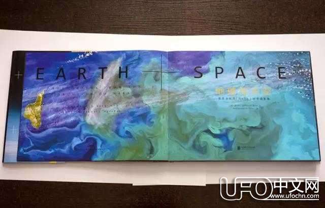 新书书讯 |《地球与太空》：美国宇航局（NASA）珍贵摄影集309 / 作者:UFO中文网 / 帖子ID:23109