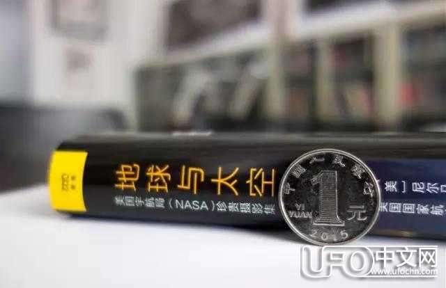 新书书讯 |《地球与太空》：美国宇航局（NASA）珍贵摄影集40 / 作者:UFO中文网 / 帖子ID:23109