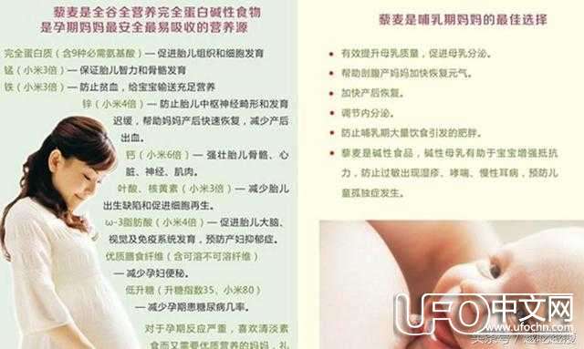 杨幂的秘密武器，NASA指定航天员专用食物563 / 作者:知世 / 帖子ID:23111