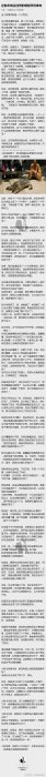 真实灵异事件 真实背景 1695 / 作者:砂砂 / 帖子ID:23151