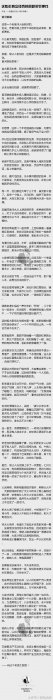 真实灵异事件 真实背景 1598 / 作者:砂砂 / 帖子ID:23151