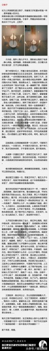 真实灵异事件 真实背景 1429 / 作者:砂砂 / 帖子ID:23151