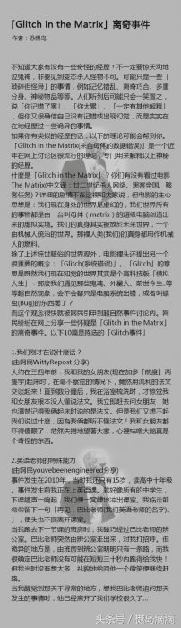 真实灵异事件 真实背景 1686 / 作者:砂砂 / 帖子ID:23151