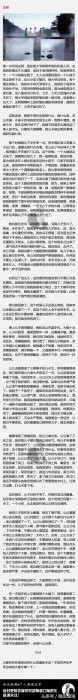 真实灵异事件 真实背景 1517 / 作者:砂砂 / 帖子ID:23151