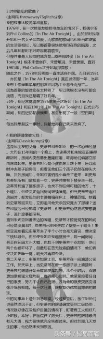真实灵异事件 真实背景 122 / 作者:砂砂 / 帖子ID:23151