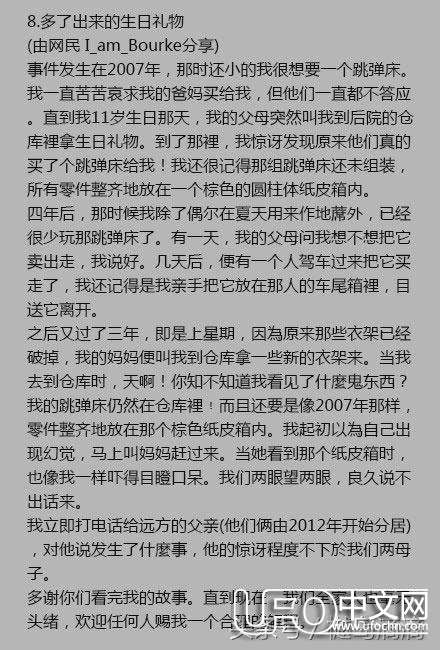 真实灵异事件 真实背景 1889 / 作者:砂砂 / 帖子ID:23151