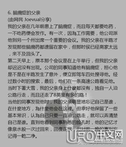 真实灵异事件 真实背景 1588 / 作者:砂砂 / 帖子ID:23151