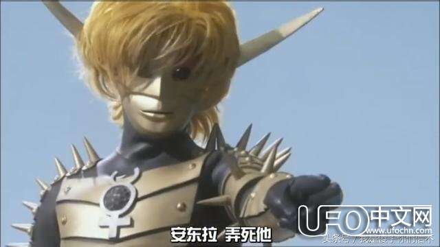 敢去光之国偷东西的宇宙人 巴巴尔星人841 / 作者:心灵 / 帖子ID:23187