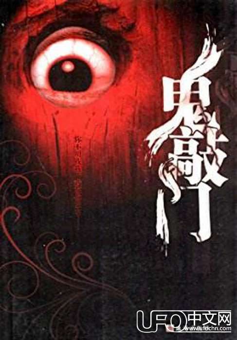 灵异故事：半夜鬼敲门，千万别管，否则就会有恐怖事情发生787 / 作者:513668881wjt / 帖子ID:23198