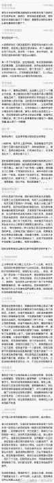 真实灵异事件 真实经历 2461 / 作者:揭秘者 / 帖子ID:23201