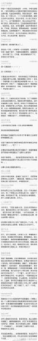 真实灵异事件 真实经历 2719 / 作者:揭秘者 / 帖子ID:23201