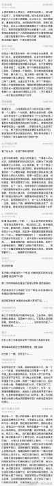 真实灵异事件 真实经历 2191 / 作者:揭秘者 / 帖子ID:23201