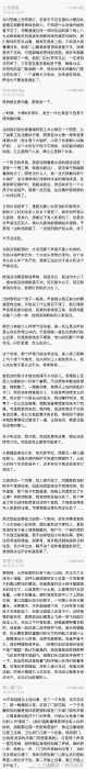 真实灵异事件 真实经历 2892 / 作者:揭秘者 / 帖子ID:23201